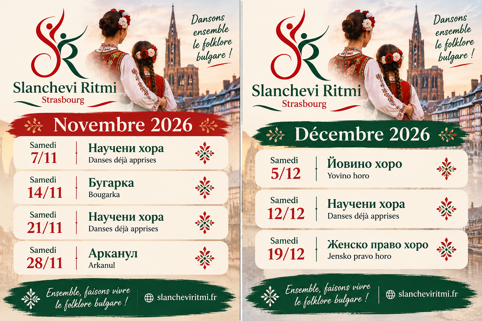 Calendrier des danses